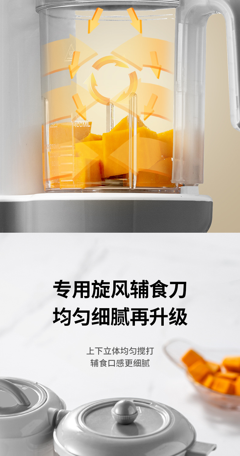 Baby food processor with automatic steaming, cooking, and blending functions