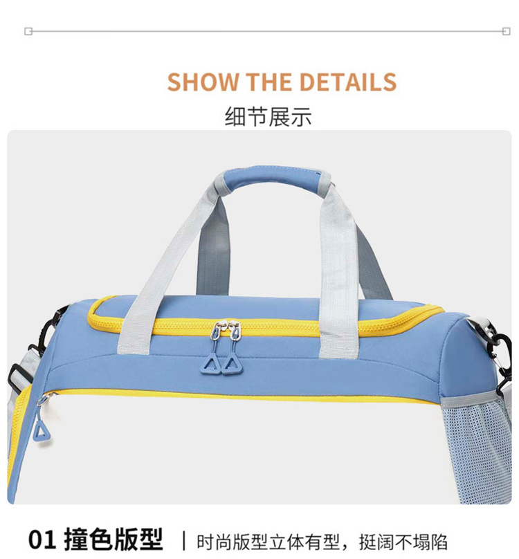 Travel bag large capacity wet-dry separation waterproof