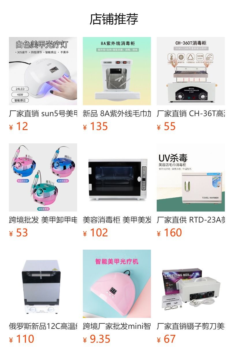LED Nail Dryer Lamp, Quick-Drying Nail Polish