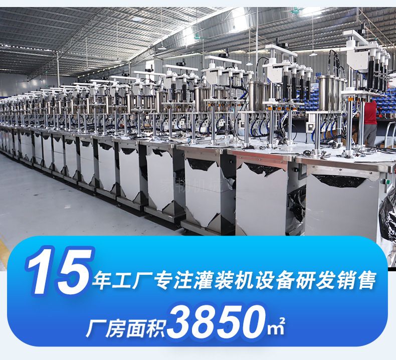 Perfume capping machine, semi-automatic, aluminum caps, CE certified