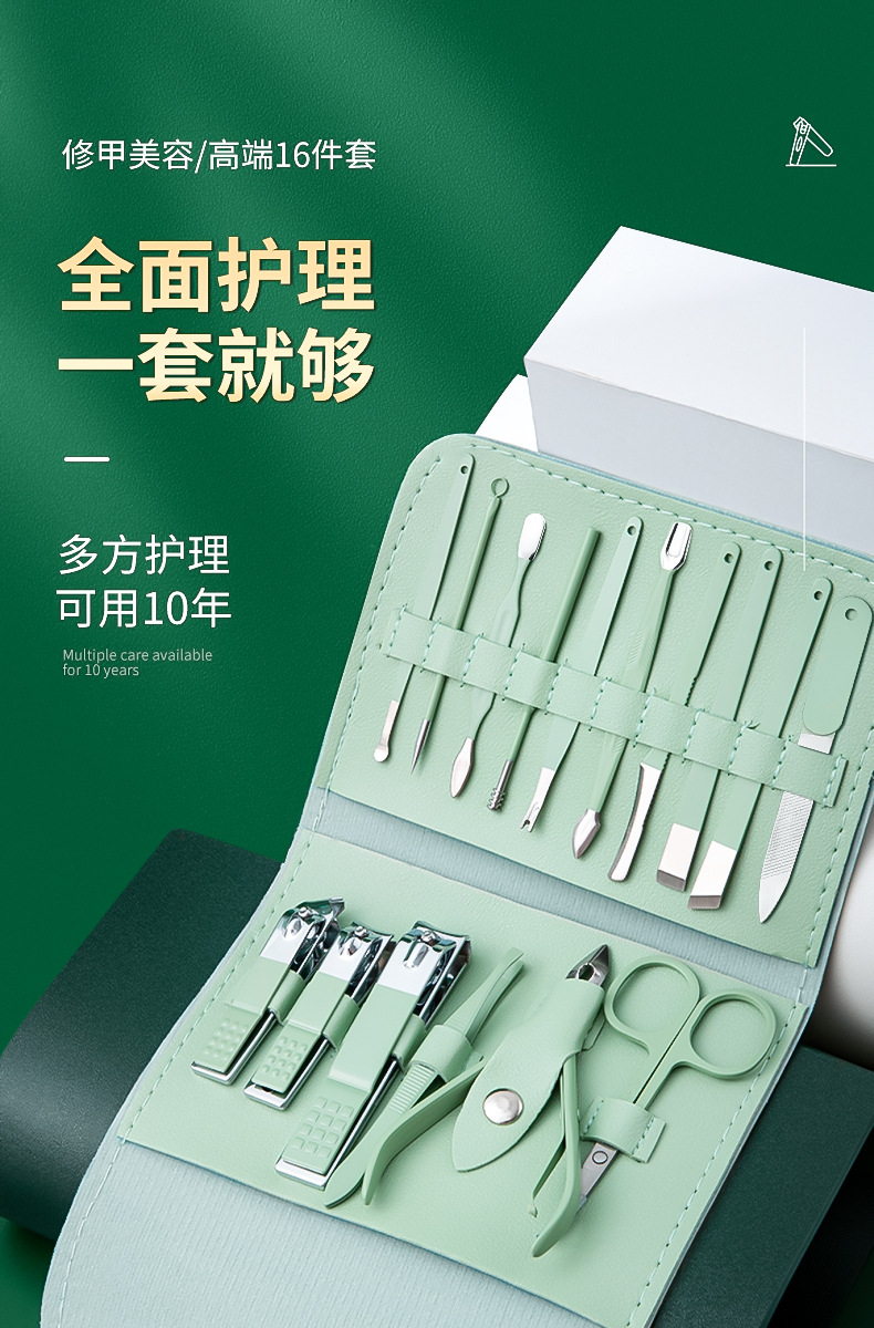 Manicure pedicure set with nail scissors, tweezers and ear cleaning tools