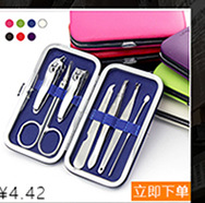 Nail care tool set, 4-16 pieces, optional logo printing