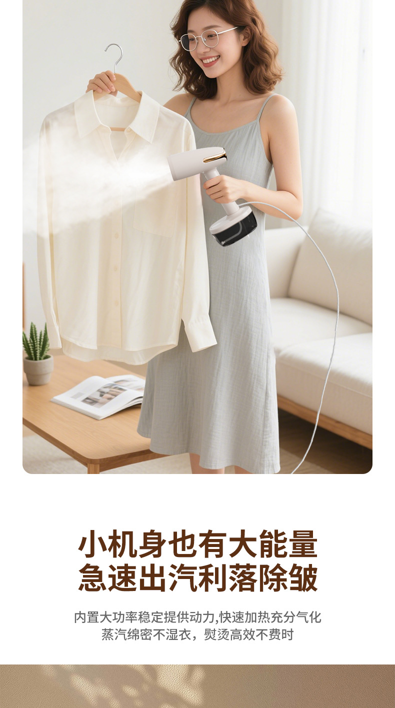 Portable handheld garment steamer, 1800W