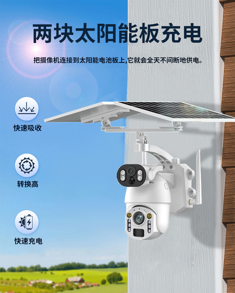 60x Zoom Solar Powered Camera