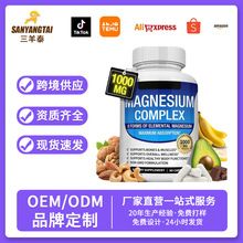 定制贴牌一水肌酸粉oem 健身乳清蛋白粉蛋白质补充剂500克代加工