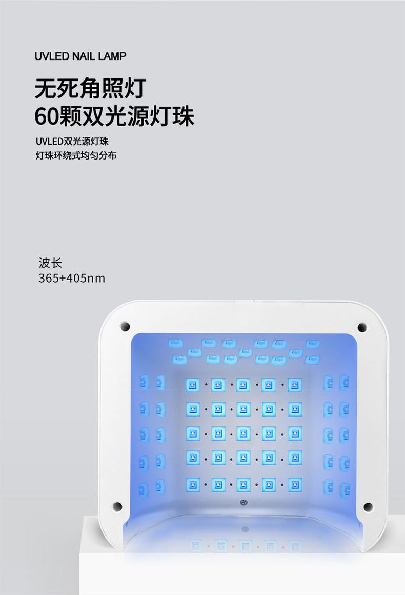 Square LED nail lamp UV curing light high power