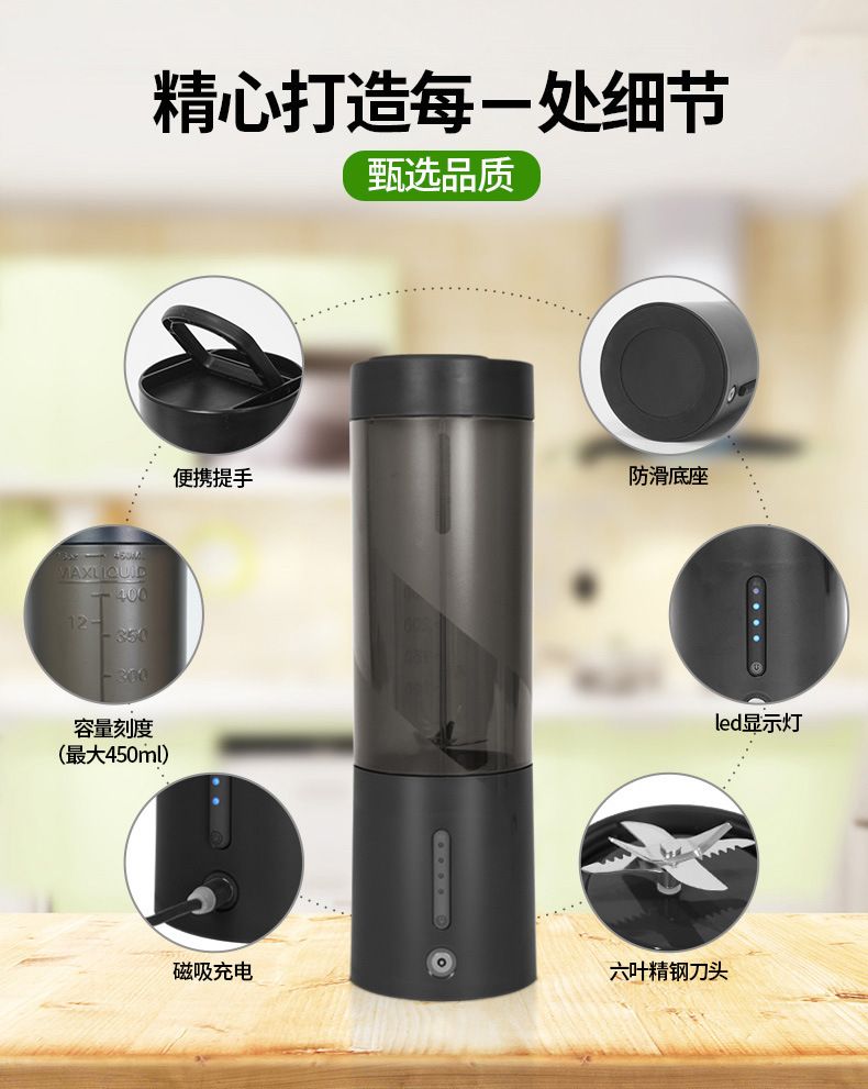 Yeni Sıkma Bardağı Küçük Taşınabilir USB Meyve Sıkacağı Elektrikli Mini Kızarmış Meyve Suyu Makinesi Şarj Edilebilir Blender