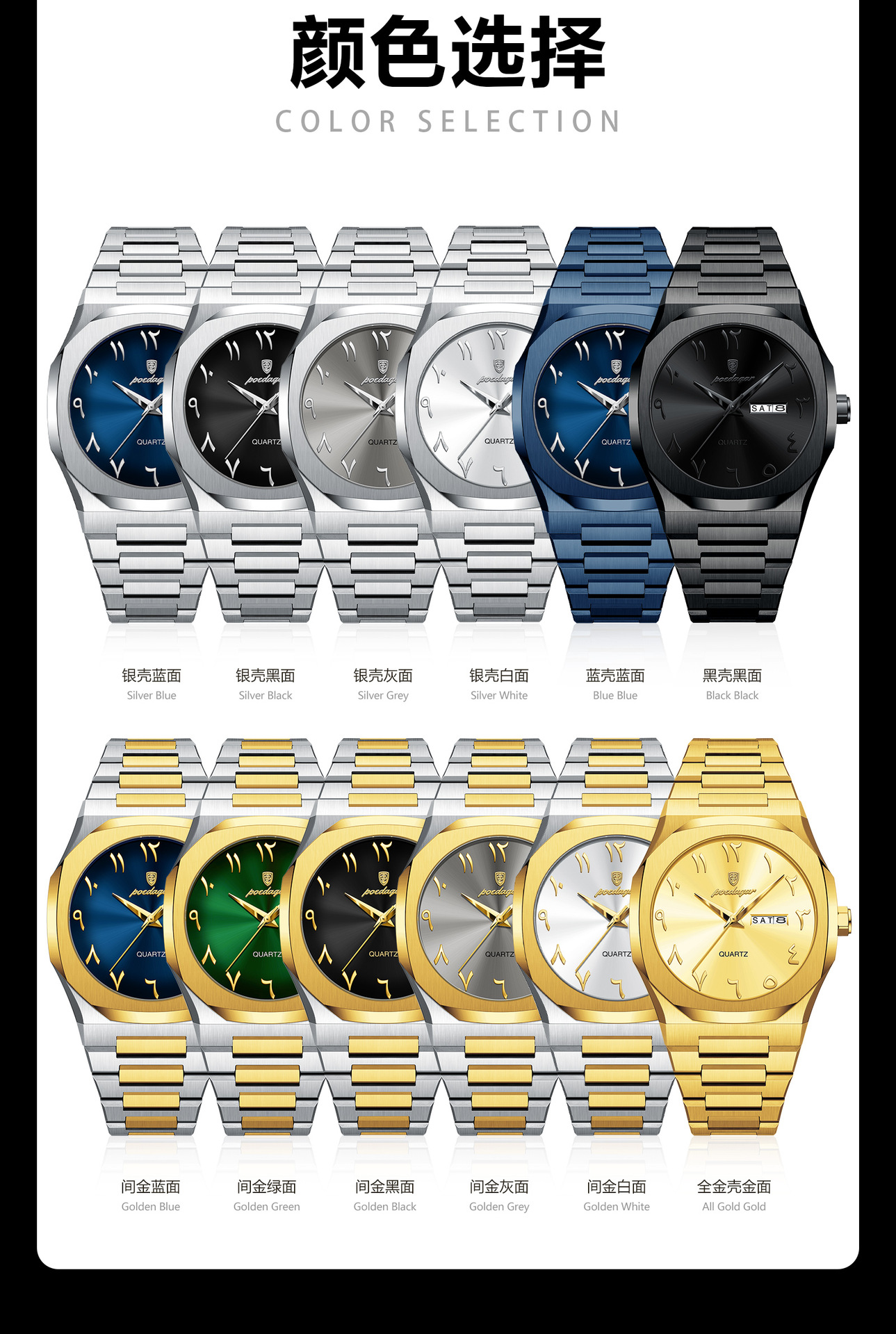 Men's quartz watch, waterproof, dual calendar