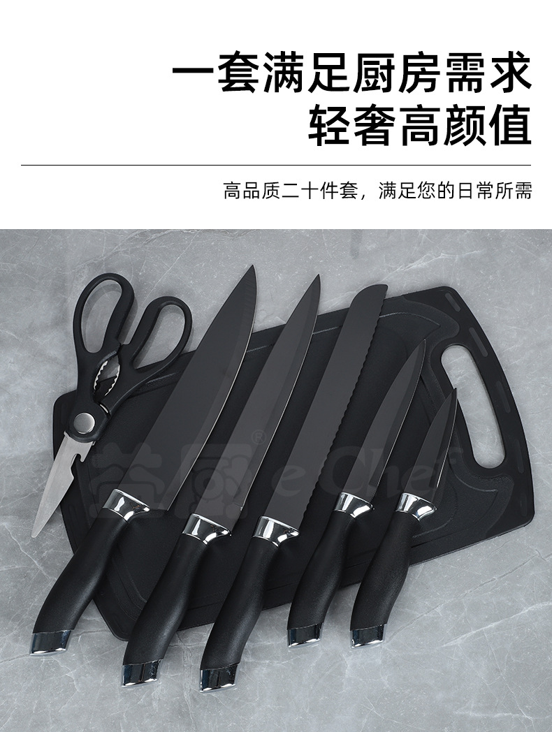20-Piece Kitchen Knife Set with Silicone Tools