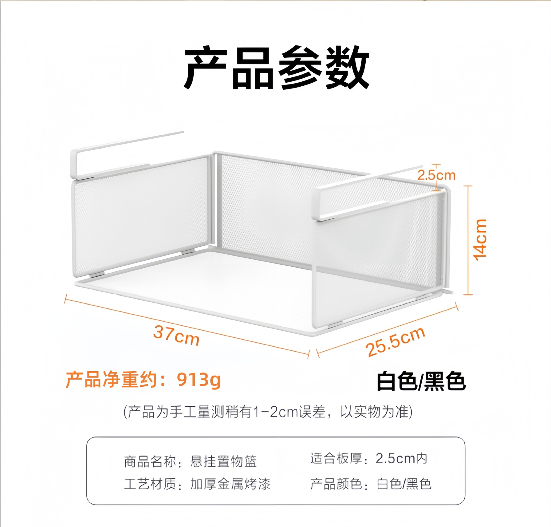 Under-cabinet hanging kitchen storage basket, foldable metal mesh