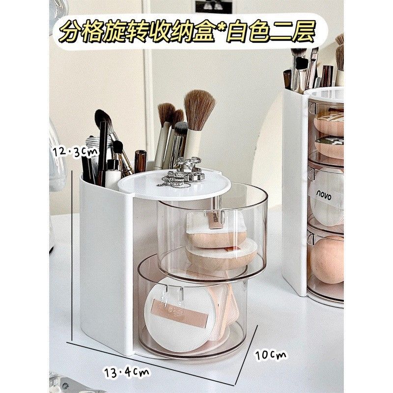 Powder puff desktop storage box rotating lid dustproof