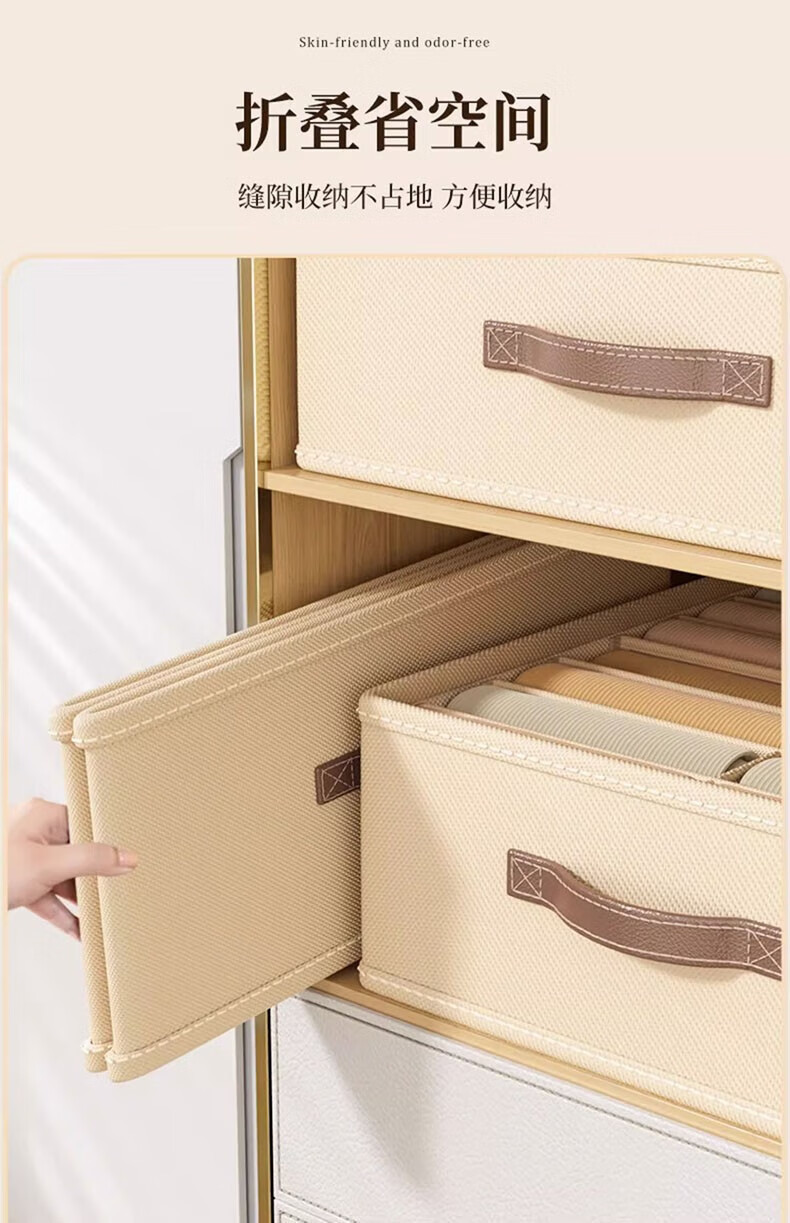 Foldable Double-Row Pants Storage Box
