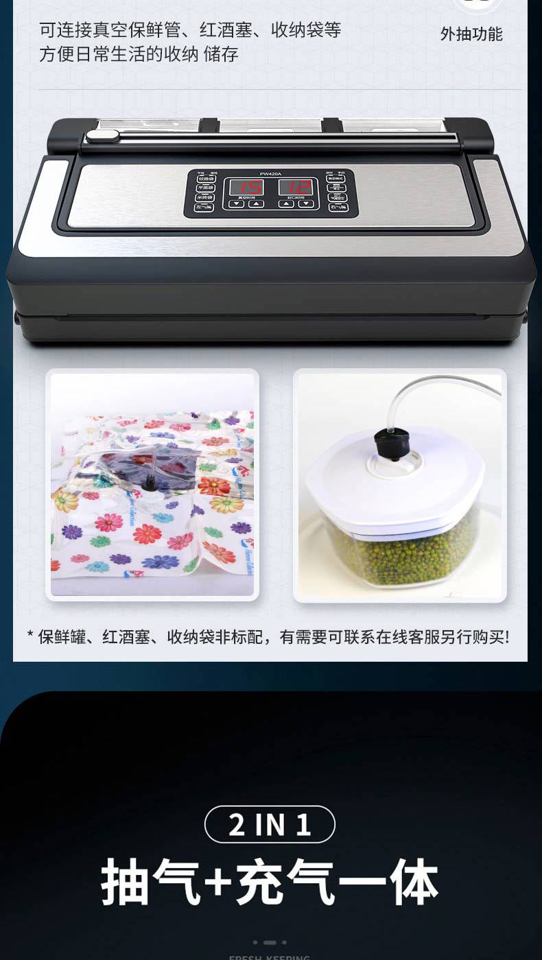 Fully Automatic Vacuum Sealing Machine Wet and Dry Food