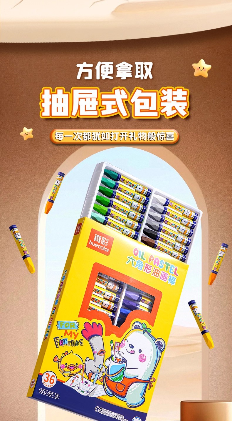 Oil pastel set, hexagonal, child-safe, 12 colors