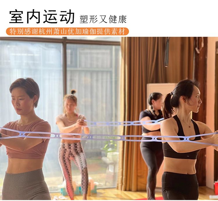 Silicone resistance bands, 7-loop, back training