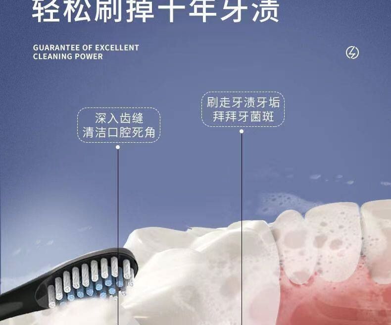 德国品质成人电动牙刷全自动软毛学生情侣款防水充电美白深层清洁