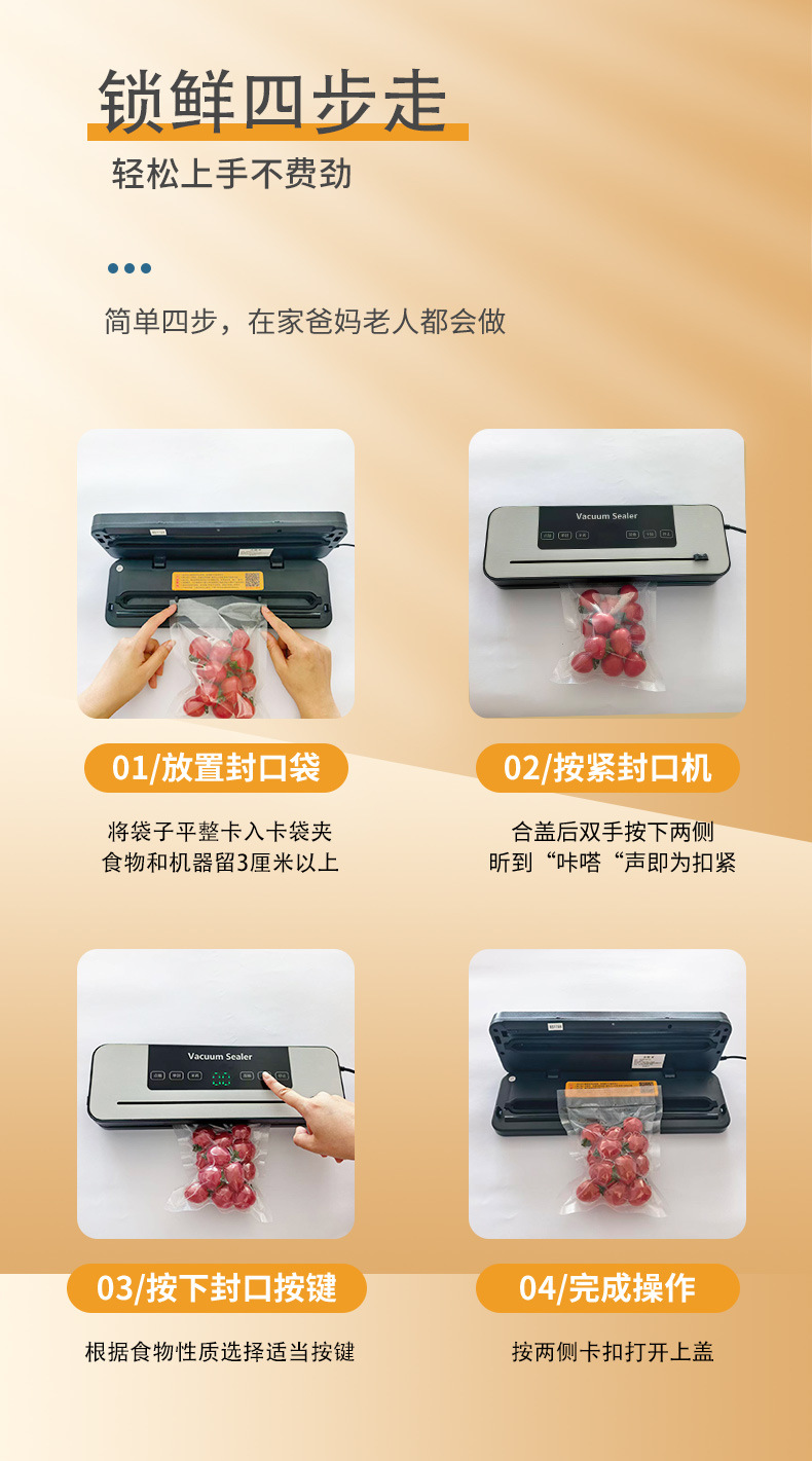 Fully automatic vacuum sealing machine