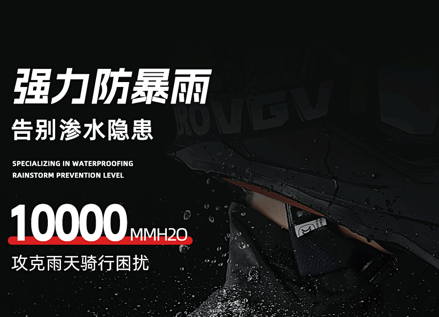 Heavy-duty waterproof motorcycle raincoat set