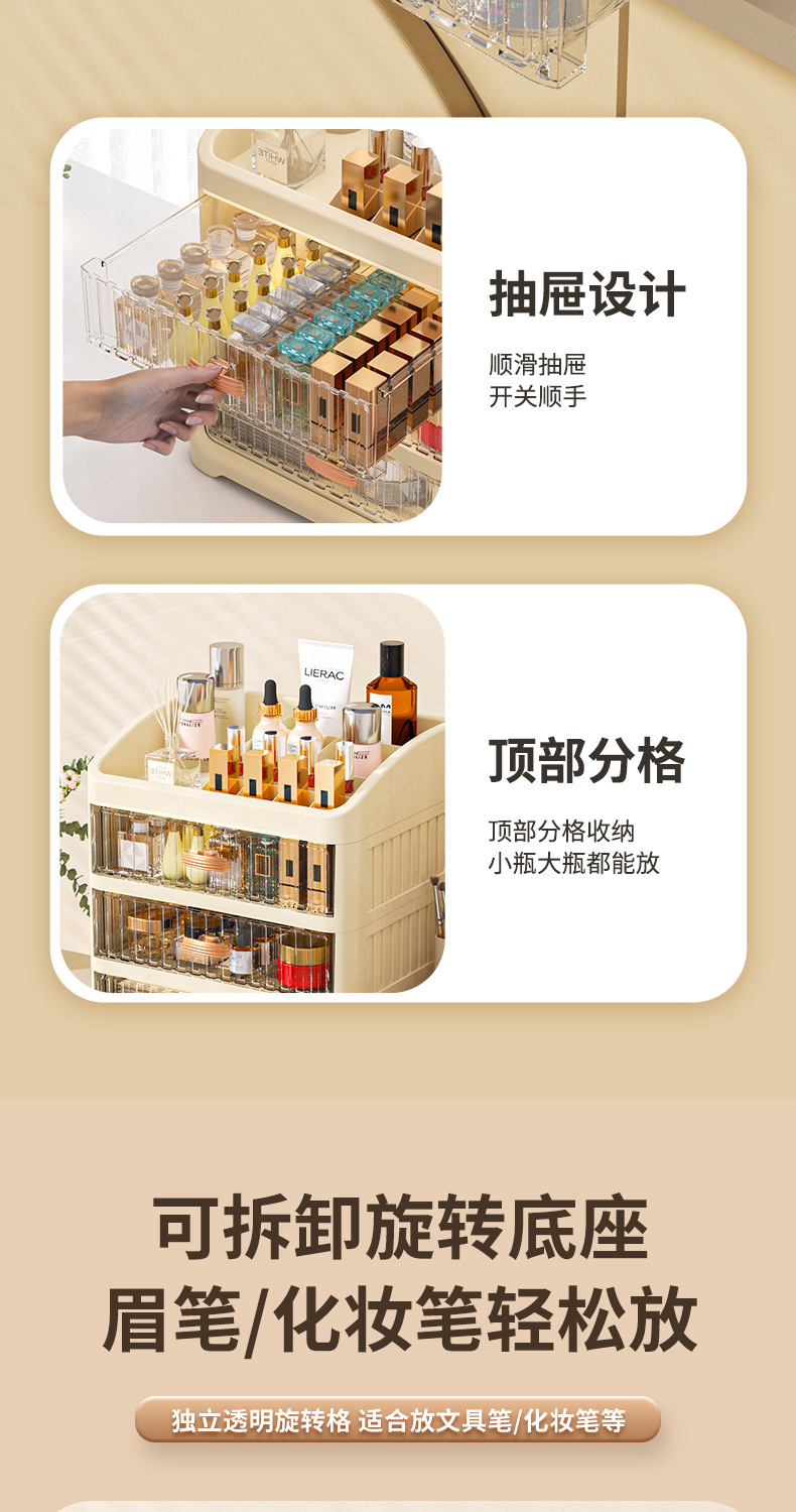 Premium cosmetics storage box with drawer