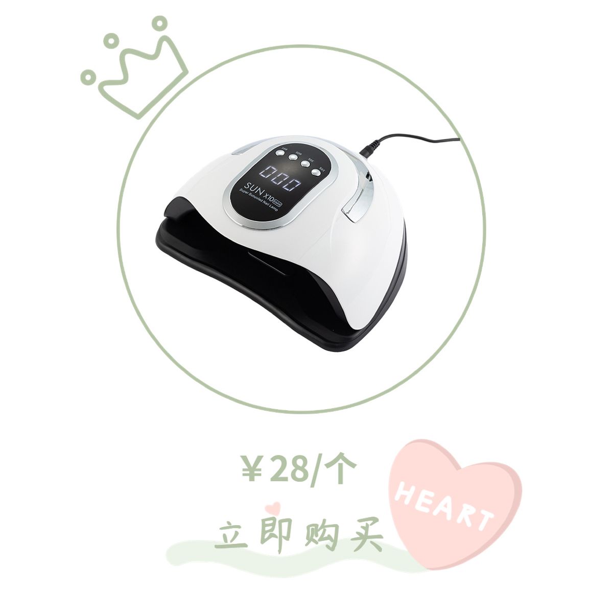 H1s LED nail lamp, 36W, smart induction
