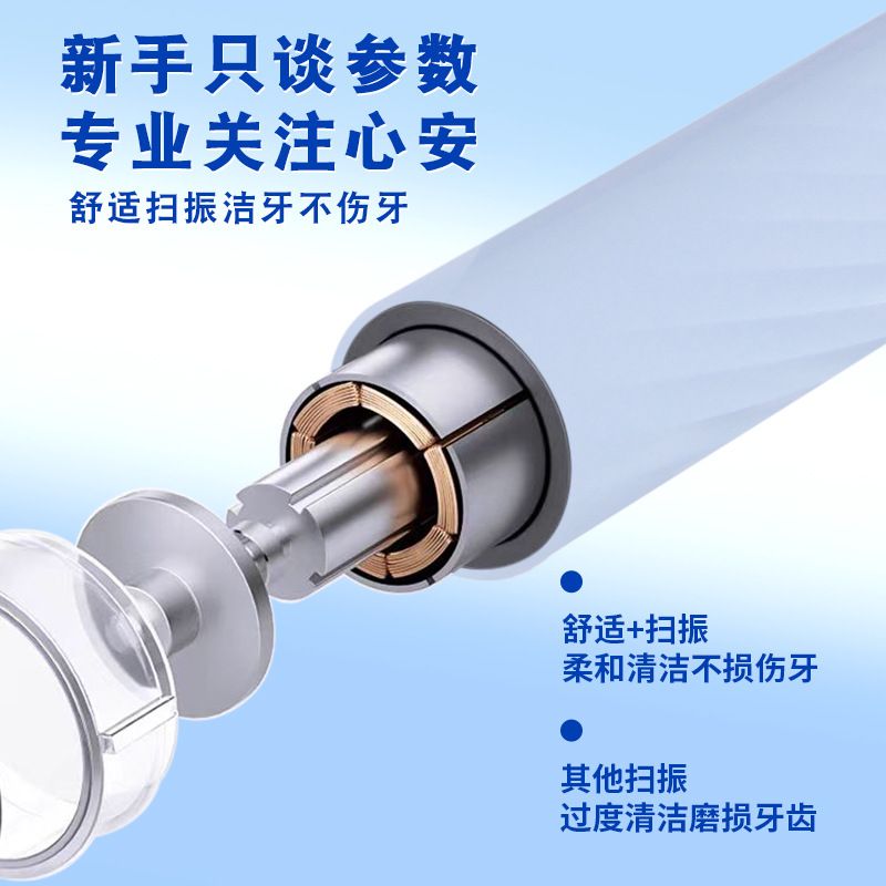 智能电动牙刷扫振一体可充电声波式礼品定制电动牙刷厂家直销批发