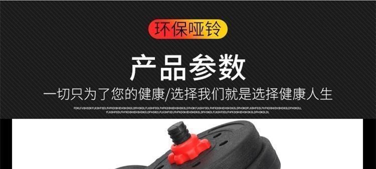 哑铃男士健身器材家用10/60公斤可调节重量亚铃杠铃宿舍套装组合
