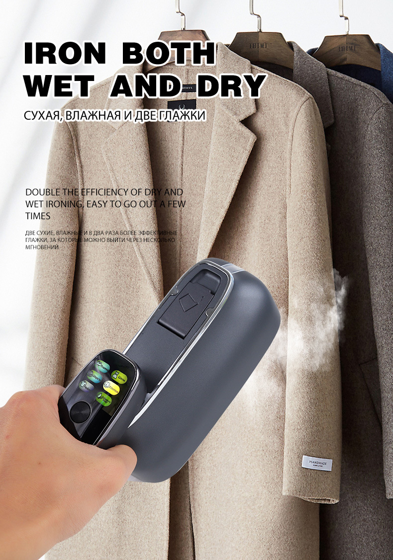Handheld garment steamer, portable, dry and wet use