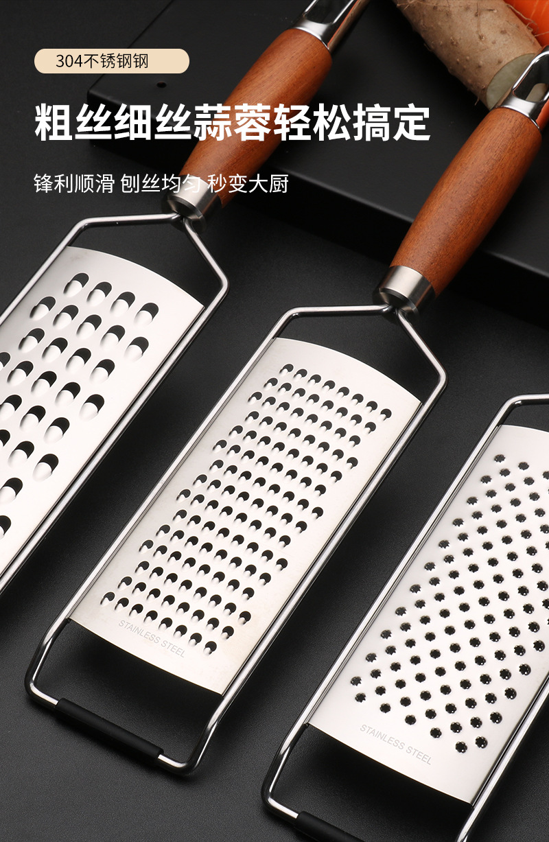 Stainless steel grater, multi-function kitchen tool