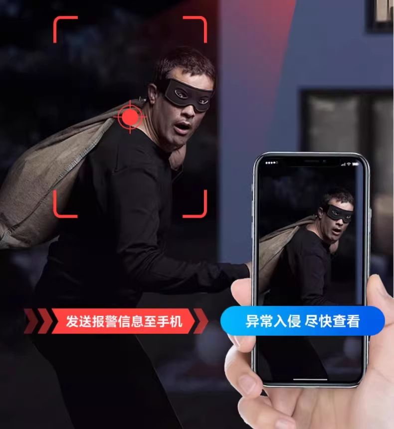 4G摄像头免流量不用wifi网络360度无死角家用手机远程太阳能监控