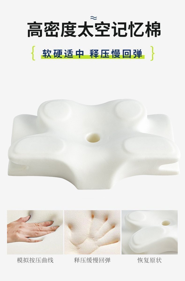 Memory Foam Pillow with Butterfly Neck Support, Ergonomic