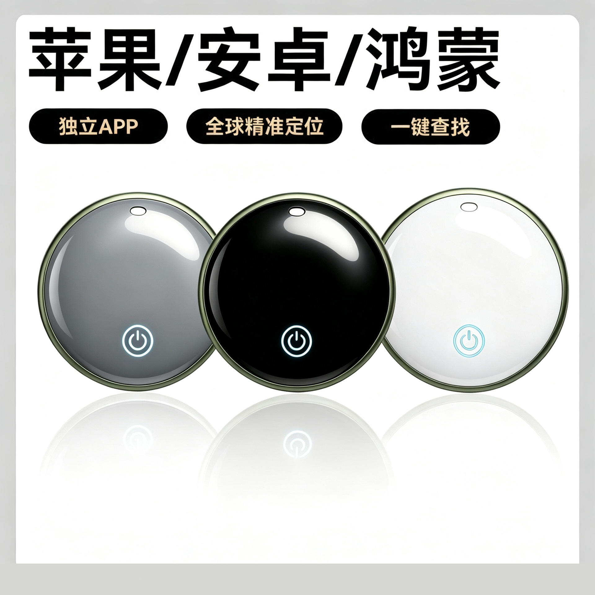 TK GPS tracker, iOS and Android, for pets and children