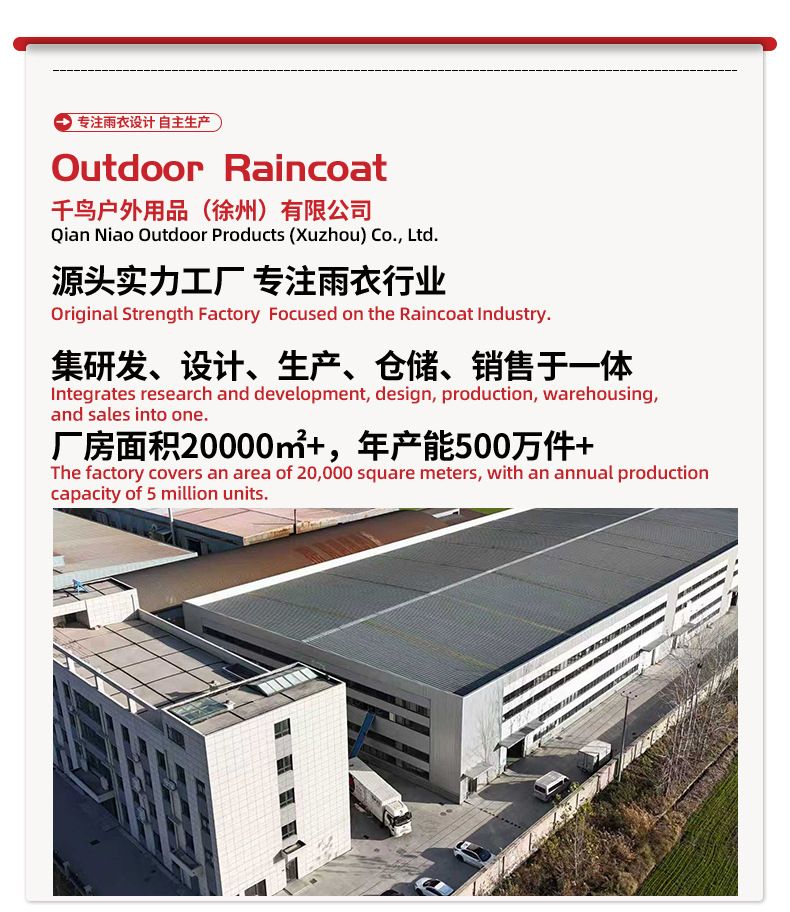 摩托车雨衣雨裤PVC全身成人骑手骑行分体套装跨境热销批发