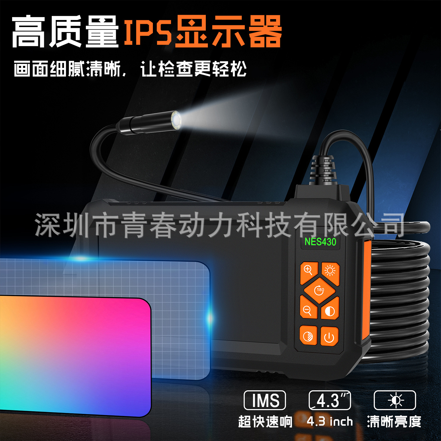 Handheld borescope with screen for vehicle and pipe inspection