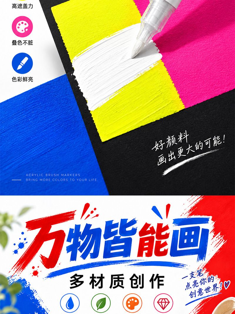 Acrylic marker set soft tip children's drawing