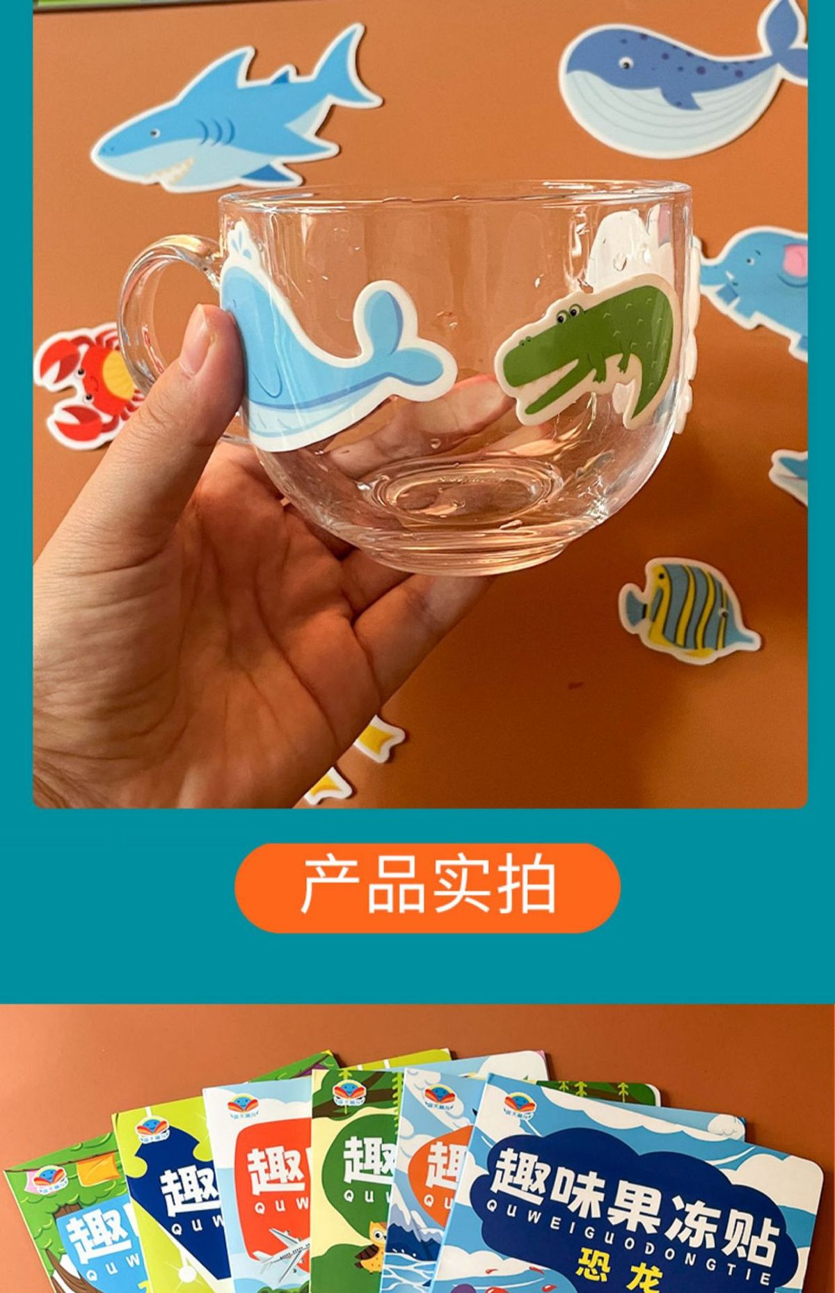 Kinder-Gel-Stickerbuch wiederverwendbar 2-6 Jahre Konzentrationstraining