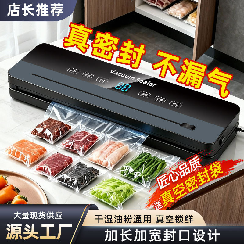 Automatic vacuum sealing machine for food, dry and wet modes