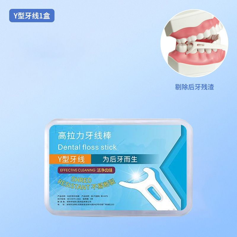 Posterior teeth cleaning set, 3 pieces, interdental brush and oral mirror