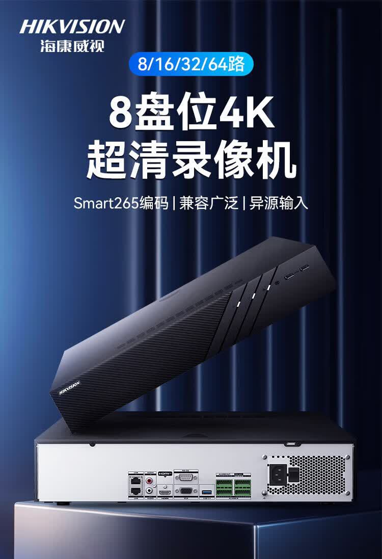 Hikvision 64 kanal NVR 8 disk yuvasılı 10TB