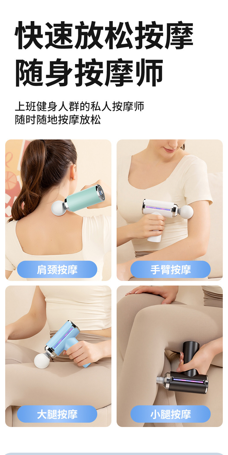 Mini-Massagepistole wiederaufladbar leise