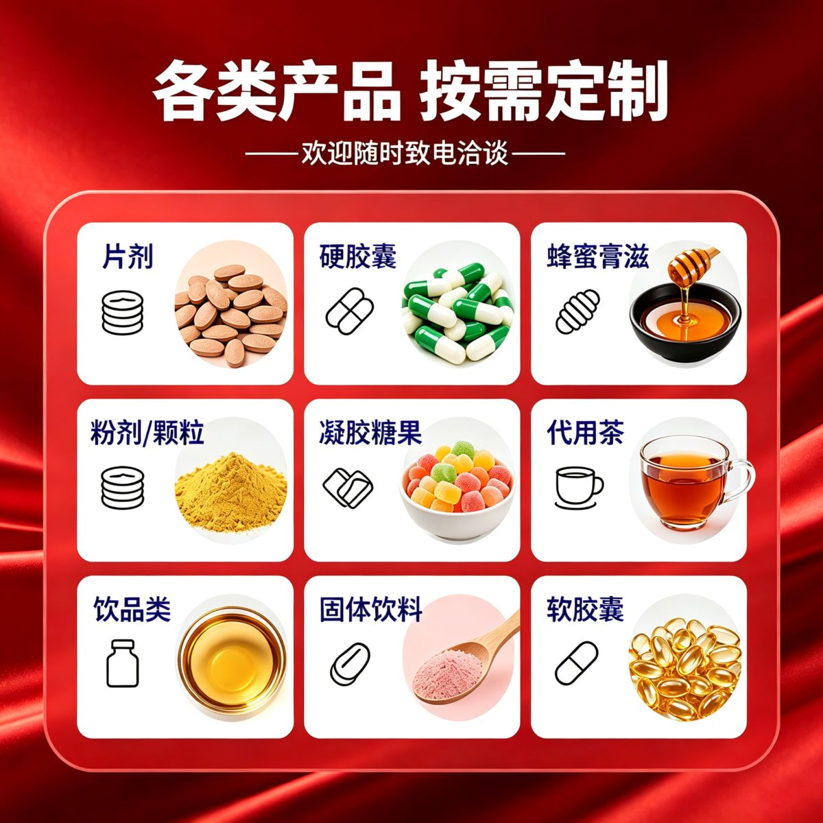 抖音热卖 国药药材 维生素C维生素E烟酰胺片 100粒/瓶 无痕代发