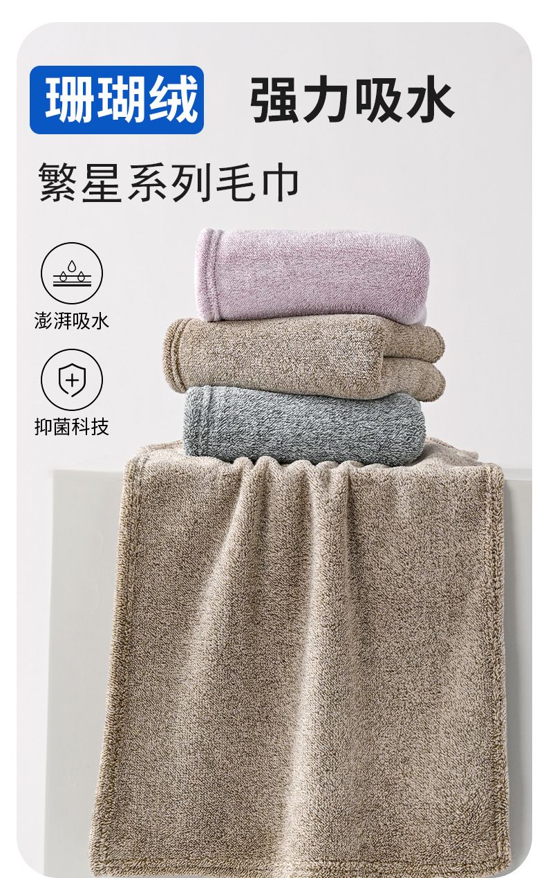 Mercan polar banyo havlusu seti, 90x180 cm
