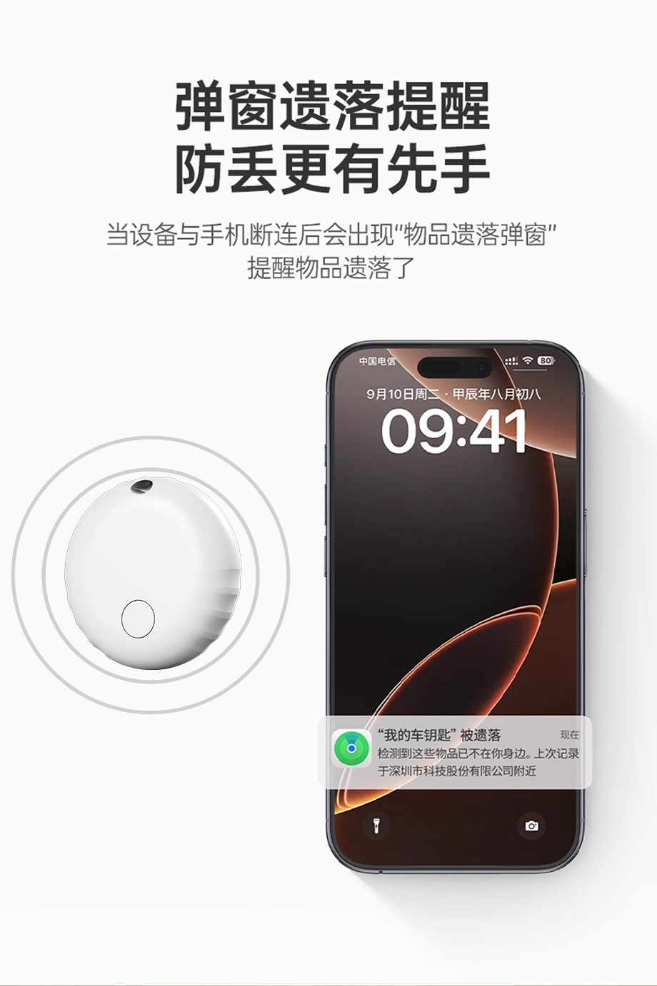 iOS Tracker Locator for Kids Elderly and Pets