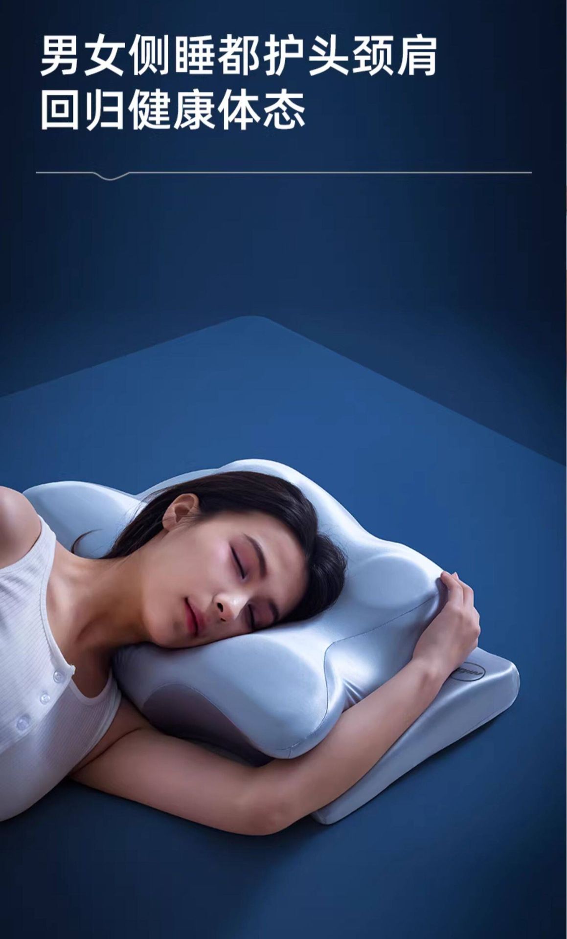Seitenschläferkissen Paar Memory-Foam Nackenstütze