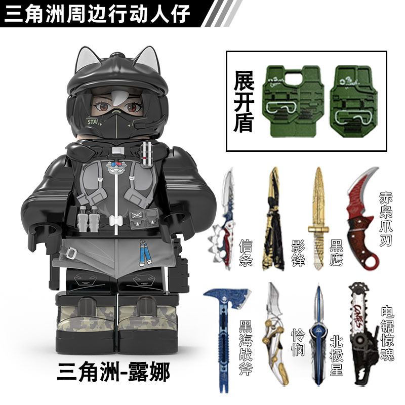 LEGO uyumlu Delta Lingxiao Luna minifigür yapı taşları