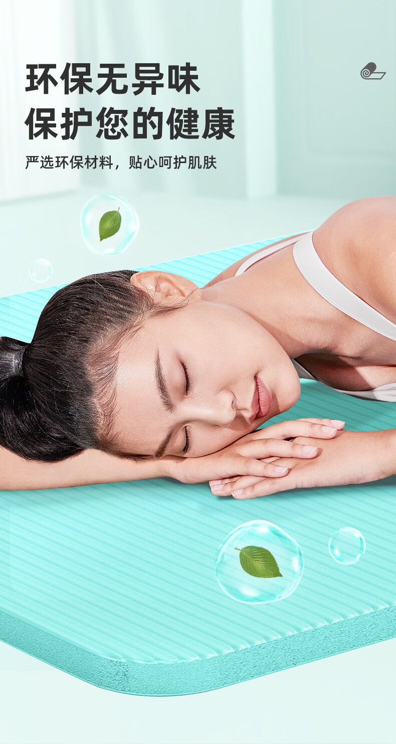 Li Ning yoga matı NBR kalın kaymaz