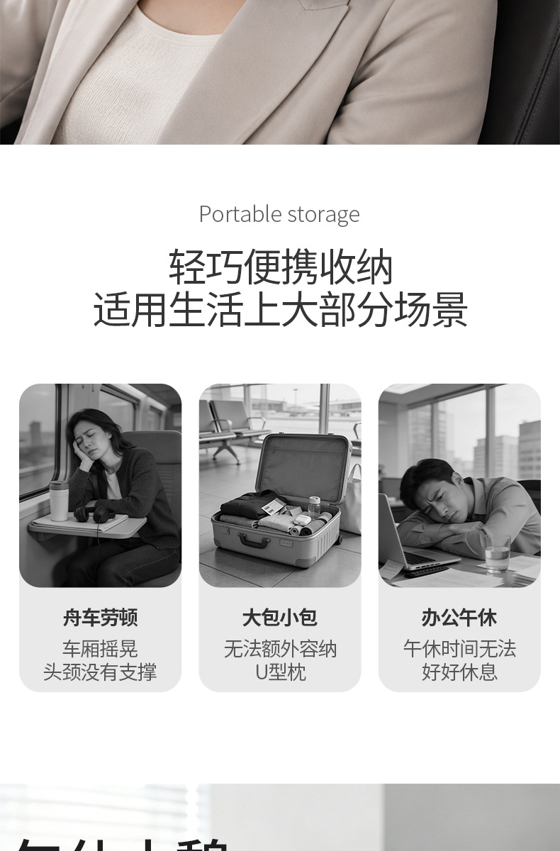 Press-type inflatable U-shape neck pillow, portable