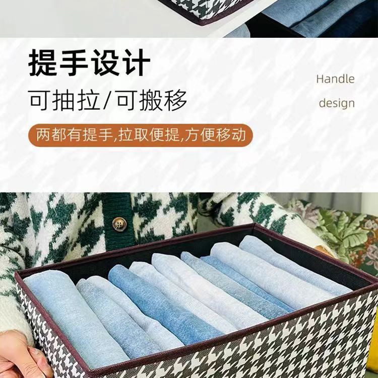 Houndstooth Pattern Foldable Storage Box, Large Capacity
