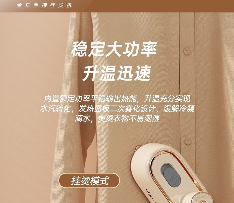 Steam Garment Steamer Quick Wrinkle Removal