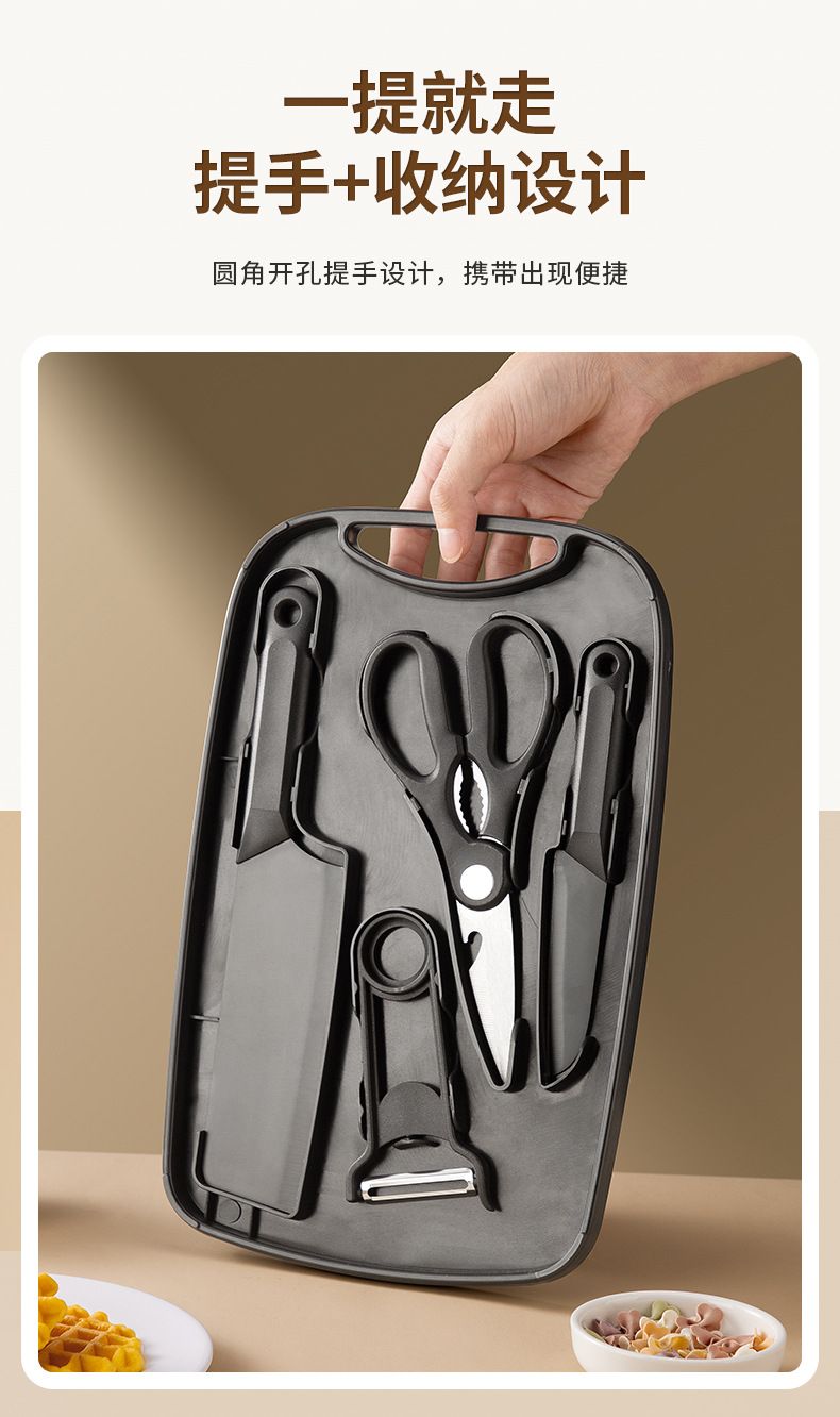 Edelstahl Messerset, tragbar, 3-teilig
