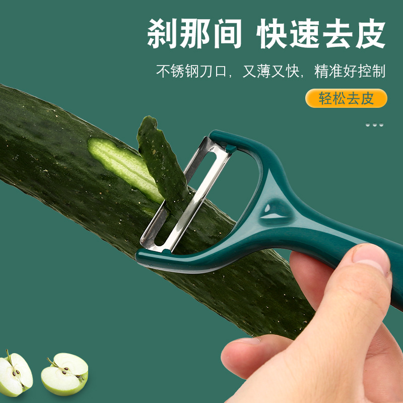削皮刀刮皮刀厨房家用多功能不锈钢土豆削皮神器水果刀去皮刀瓜刨